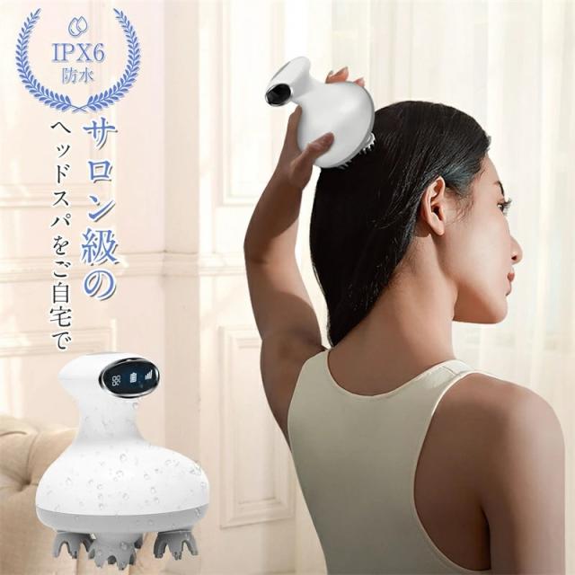 ヘッドマッサージャー 電動頭皮ブラシ 4つの洗顔ブラシ付き 頭皮マッサージャーヘッドブラシ 頭皮ケア 頭皮エステ 高品質 振動機能 抗菌ABS 1200mAh IPX6防水 取り外せるブラシ ワンボタン 高速揉みほぐし ギフト