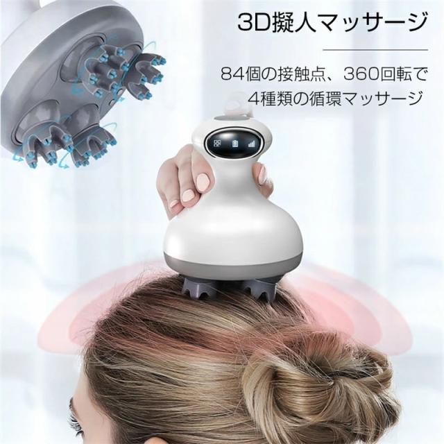 ヘッドマッサージャー 電動頭皮ブラシ 4つの洗顔ブラシ付き 頭皮マッサージャーヘッドブラシ 頭皮ケア 頭皮エステ 高品質 振動機能 抗菌ABS 1200mAh IPX6防水 取り外せるブラシ ワンボタン 高速揉みほぐし ギフト_10