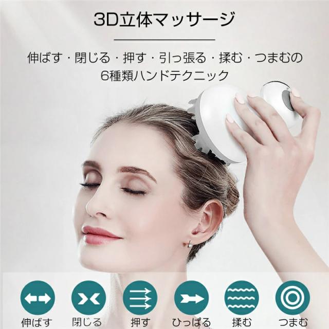 ヘッドマッサージャー 電動頭皮ブラシ 4つの洗顔ブラシ付き 頭皮マッサージャーヘッドブラシ 頭皮ケア 頭皮エステ 高品質 振動機能 抗菌ABS 1200mAh IPX6防水 取り外せるブラシ ワンボタン 高速揉みほぐし ギフト_13