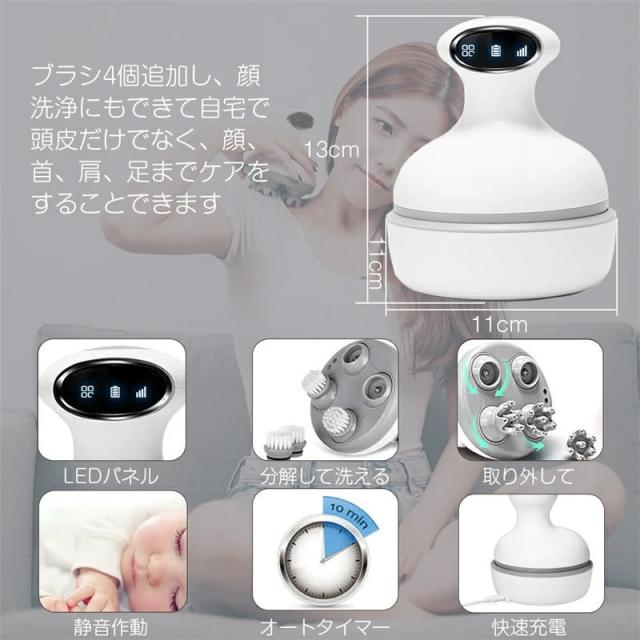 ヘッドマッサージャー 電動頭皮ブラシ 4つの洗顔ブラシ付き 頭皮マッサージャーヘッドブラシ 頭皮ケア 頭皮エステ 高品質 振動機能 抗菌ABS 1200mAh IPX6防水 取り外せるブラシ ワンボタン 高速揉みほぐし ギフト_14