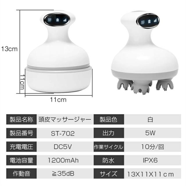 ヘッドマッサージャー 電動頭皮ブラシ 4つの洗顔ブラシ付き 頭皮マッサージャーヘッドブラシ 頭皮ケア 頭皮エステ 高品質 振動機能 抗菌ABS 1200mAh IPX6防水 取り外せるブラシ ワンボタン 高速揉みほぐし ギフト_18
