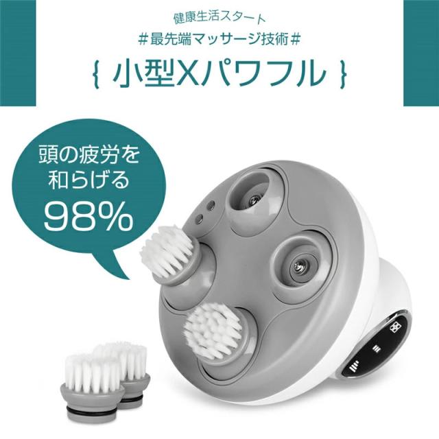 ヘッドマッサージャー 電動頭皮ブラシ 4つの洗顔ブラシ付き 頭皮マッサージャーヘッドブラシ 頭皮ケア 頭皮エステ 高品質 振動機能 抗菌ABS 1200mAh IPX6防水 取り外せるブラシ ワンボタン 高速揉みほぐし ギフト_3