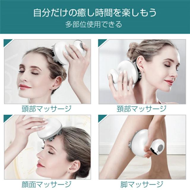 ヘッドマッサージャー 電動頭皮ブラシ 4つの洗顔ブラシ付き 頭皮マッサージャーヘッドブラシ 頭皮ケア 頭皮エステ 高品質 振動機能 抗菌ABS 1200mAh IPX6防水 取り外せるブラシ ワンボタン 高速揉みほぐし ギフト_5