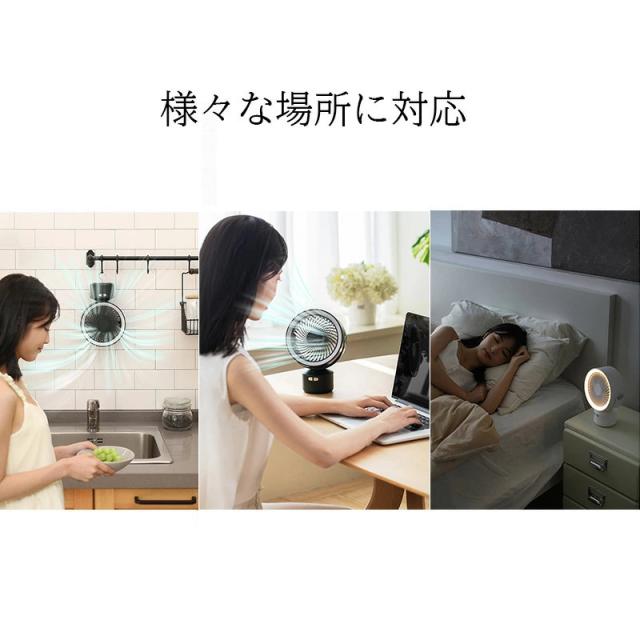 扇風機 キャンプ 首振り 小型 おしゃれ USB リビング 壁掛け 卓上 軽量