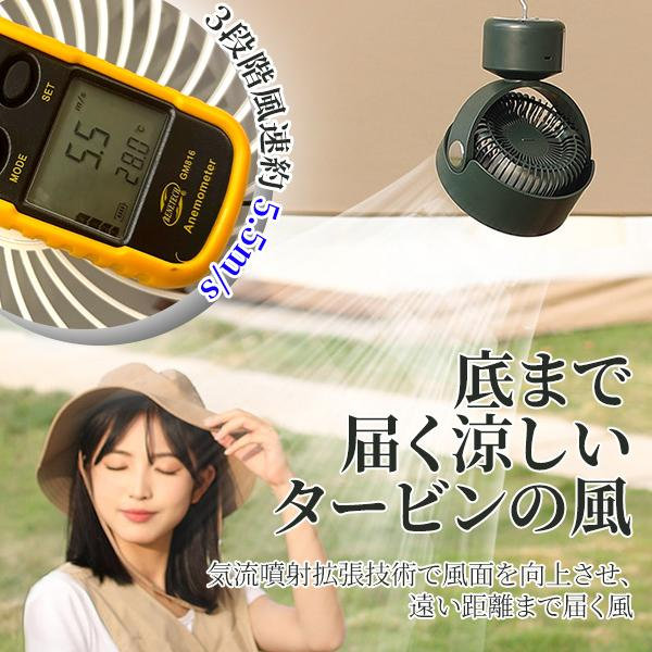 扇風機 キャンプ 首振り 小型 おしゃれ USB リビング 壁掛け 卓上 軽量 充電式 10000mAh LEDライト 吊り下げ アウトドア 三脚付き リモコン 扇風機 キャンプ 首振り 小型 おしゃれ USB リビング 壁掛け 卓上 軽量