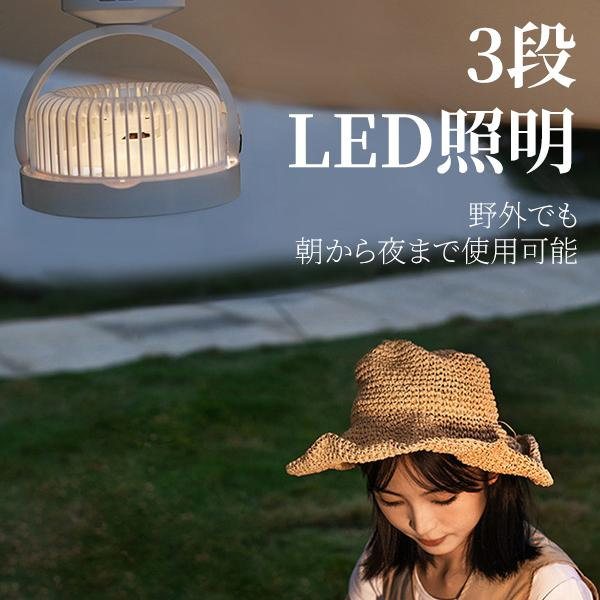 扇風機 キャンプ 首振り 小型 おしゃれ USB リビング 壁掛け 卓上 軽量 充電式 10000mAh LEDライト 吊り下げ アウトドア 三脚付き リモコン_2