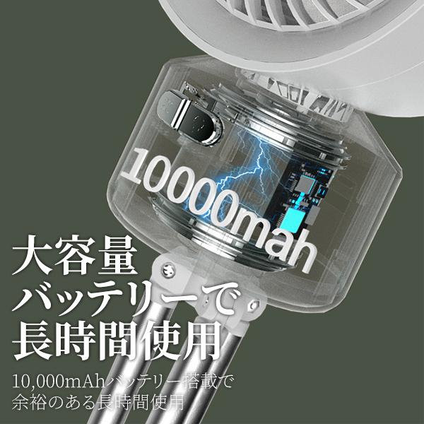扇風機 キャンプ 首振り 小型 おしゃれ USB リビング 壁掛け 卓上 軽量 充電式 10000mAh LEDライト 吊り下げ アウトドア 三脚付き リモコン_3