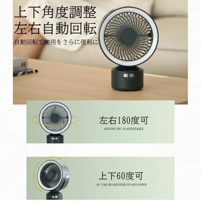 扇風機 キャンプ 首振り 小型 おしゃれ USB リビング 壁掛け 卓上 軽量