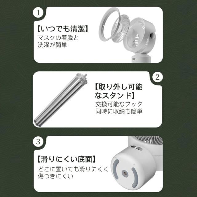 扇風機 キャンプ 首振り 小型 おしゃれ USB リビング 壁掛け 卓上 軽量