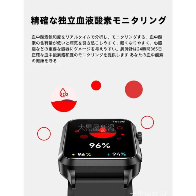 スマートウォッチ 日本製センサー エアバッグ付き 心電図ECG+PPG 血糖値 血圧測定 体温測定 24時間高精度心拍数 睡眠管理 歩数計 音楽?カメラ制御 プレゼント_13