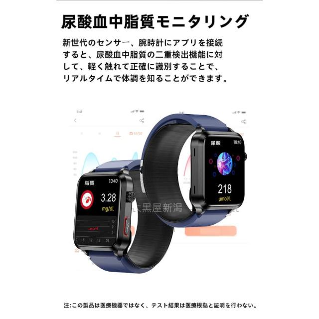スマートウォッチ 日本製センサー エアバッグ付き 心電図ECG+PPG 血糖値 血圧測定 体温測定 24時間高精度心拍数 睡眠管理 歩数計 音楽?カメラ制御 プレゼント_14