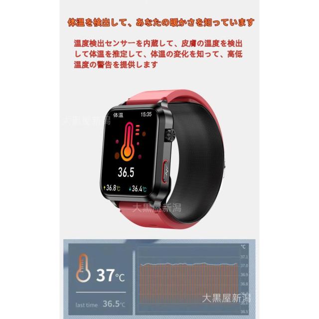 スマートウォッチ 日本製センサー エアバッグ付き 心電図ECG+PPG 血糖値 血圧測定 体温測定 24時間高精度心拍数 睡眠管理 歩数計 音楽?カメラ制御 プレゼント_15