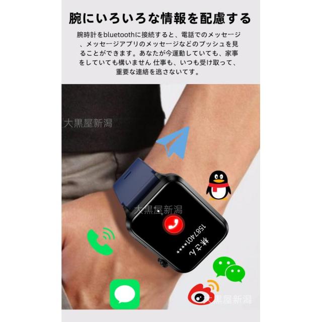 スマートウォッチ 日本製センサー エアバッグ付き 心電図ECG+PPG 血糖値 血圧測定 体温測定 24時間高精度心拍数 睡眠管理 歩数計 音楽?カメラ制御 プレゼント_18