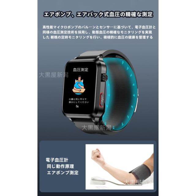 スマートウォッチ 日本製センサー エアバッグ付き 心電図ECG+PPG 血糖値 血圧測定 体温測定 24時間高精度心拍数 睡眠管理 歩数計 音楽?カメラ制御 プレゼント_4