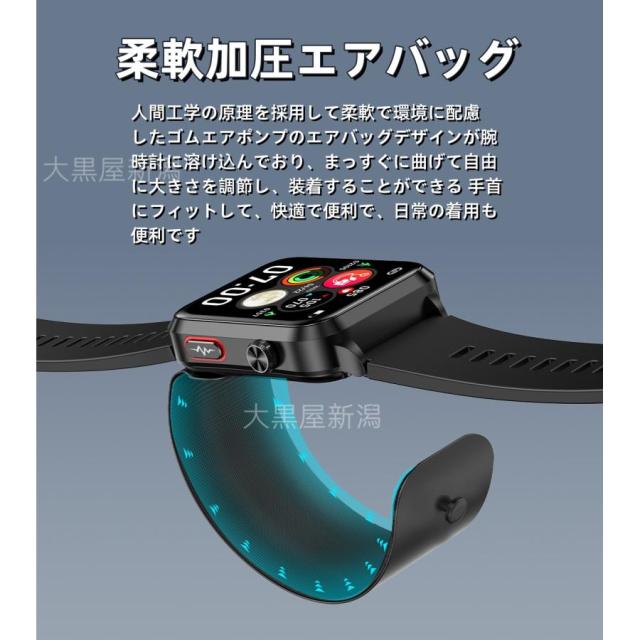 スマートウォッチ 日本製センサー エアバッグ付き 心電図ECG+PPG 血糖値 血圧測定 体温測定 24時間高精度心拍数 睡眠管理 歩数計 音楽?カメラ制御 プレゼント_5