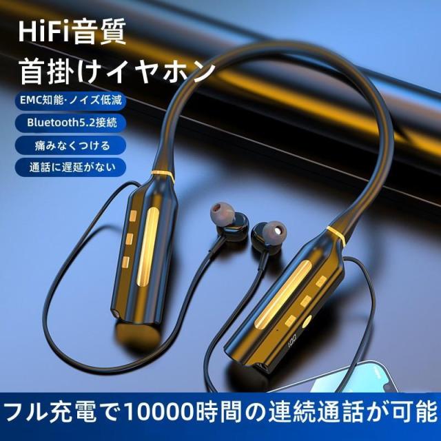 ワイヤレスイヤホン Bluetooth5.0 高音質 ブルートゥースイヤホン 500日連続再生 IPX5防水 ネックバンド式 ヘッドセット マイク内蔵 ハンズフリー 超長待機