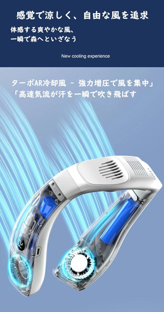 冷却プレート搭載の「ネッククーラー」、USB給電で外出時の使用にも対応 -