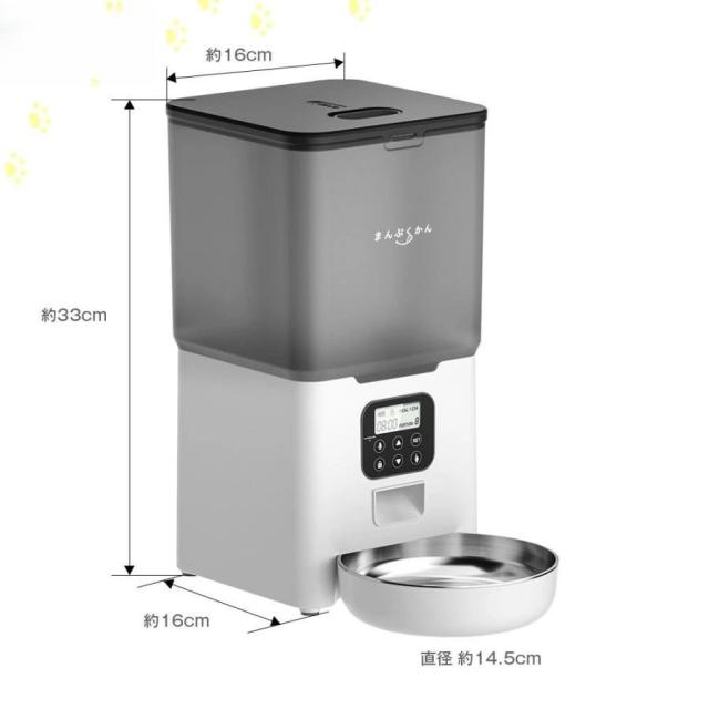 自動給餌器 猫 犬 ロック蓋が閉まる 洗える フード ディスペンサー スマホ連動 オート 取り外し可能 旅行 新生活 一人暮らし うさぎ 自動餌やり機 ペット給餌機 タイマー 定時定量 清潔便利 大容量 多頭飼い エサ 密閉_8