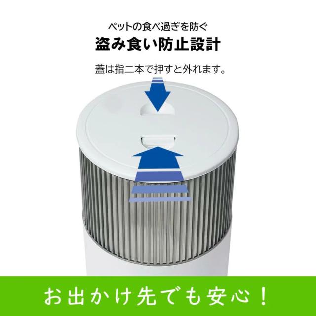 自動給餌器 猫 犬 うさぎ 自動餌やり機 ペット給餌機 ロック蓋が閉まる 洗える フード ディスペンサー スマホ連動 オート 取り外し可能 旅行 新生活 一人暮らし タイマー 定時定量 清潔便利 大容量 多頭飼い エサ 密閉_9