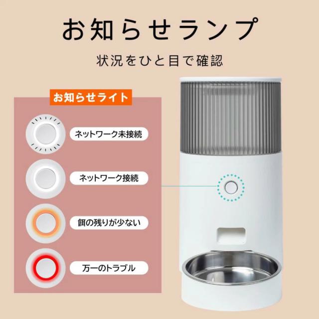 自動給餌器 猫 犬 うさぎ 自動餌やり機 ペット給餌機 ロック蓋が閉まる 洗える フード ディスペンサー スマホ連動 オート 取り外し可能 旅行 新生活 一人暮らし タイマー 定時定量 清潔便利 大容量 多頭飼い エサ 密閉_7