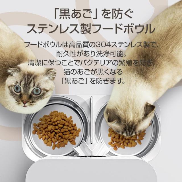 自動給餌器 猫 犬 うさぎ 自動餌やり機 ペット給餌機 ロック蓋が閉まる 洗える フード ディスペンサー スマホ連動 オート 取り外し可能 旅行 新生活 一人暮らし タイマー 定時定量 清潔便利 大容量 多頭飼い エサ 密閉_2