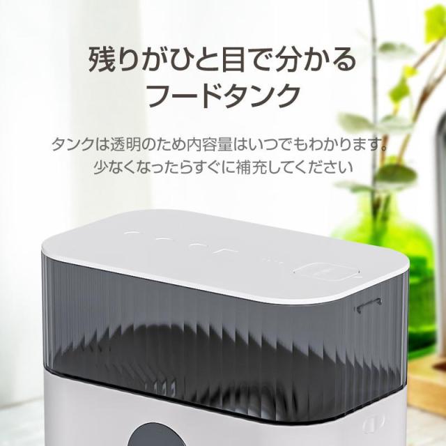 自動給餌器 猫 犬 うさぎ 自動餌やり機 ペット給餌機 ロック蓋が閉まる 洗える フード ディスペンサー スマホ連動 オート 取り外し可能 旅行 新生活 一人暮らし タイマー 定時定量 清潔便利 大容量 多頭飼い エサ 密閉_4