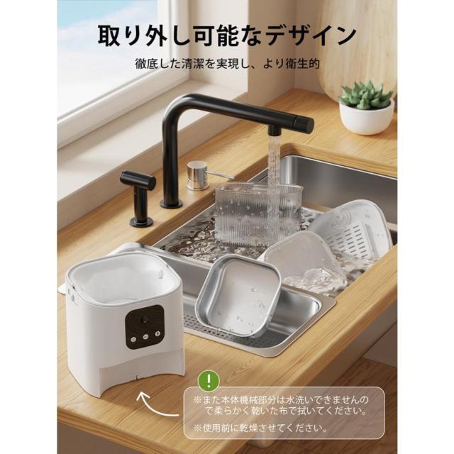 自動給餌器 猫 犬 うさぎ 自動餌やり機 ペット給餌機 タイマー 定時定量 ロック蓋が閉まる 洗える フード ディスペンサー スマホ連動 オート 取り外し可能 旅行 新生活 一人暮らし 清潔便利 大容量 多頭飼い エサ 密閉_14
