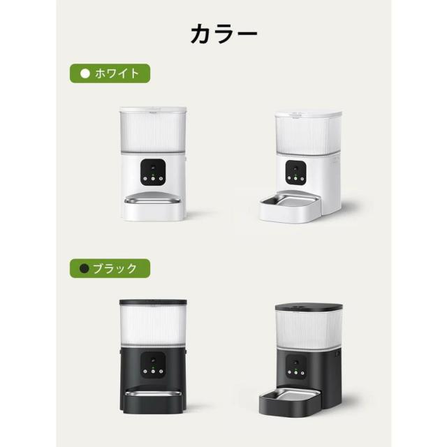 自動給餌器 猫 犬 うさぎ 自動餌やり機 ペット給餌機 タイマー 定時定量 ロック蓋が閉まる 洗える フード ディスペンサー スマホ連動 オート 取り外し可能 旅行 新生活 一人暮らし 清潔便利 大容量 多頭飼い エサ 密閉_16