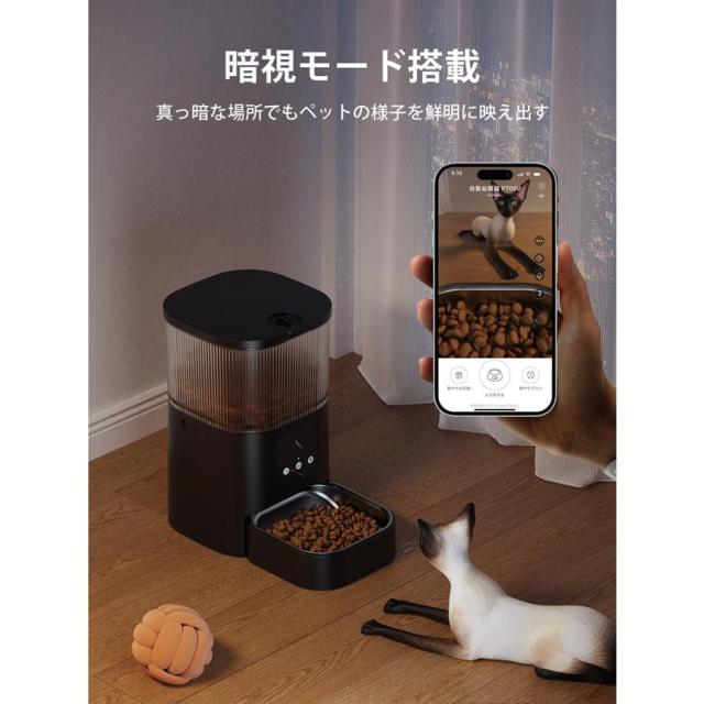 自動給餌器 猫 犬 うさぎ 自動餌やり機 ペット給餌機 タイマー 定時定量 ロック蓋が閉まる 洗える フード ディスペンサー スマホ連動 オート 取り外し可能 旅行 新生活 一人暮らし 清潔便利 大容量 多頭飼い エサ 密閉_4