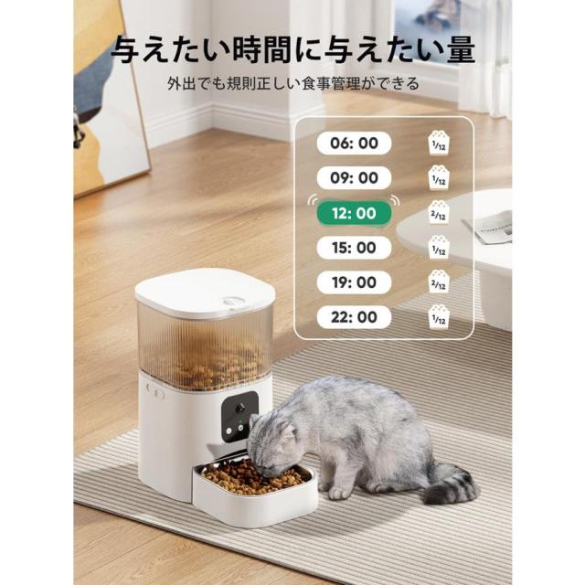 自動給餌器 猫 犬 うさぎ 自動餌やり機 ペット給餌機 タイマー 定時定量 ロック蓋が閉まる 洗える フード ディスペンサー スマホ連動 オート 取り外し可能 旅行 新生活 一人暮らし 清潔便利 大容量 多頭飼い エサ 密閉_6