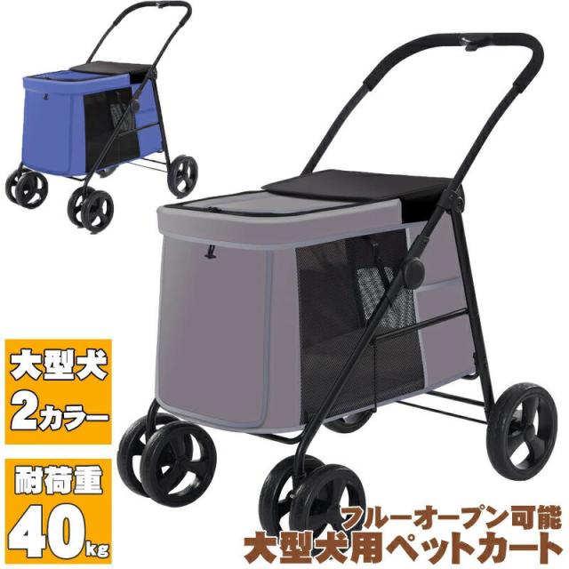 多機能ペットカート Sweet Heart(スイートハート) リュックタイプ