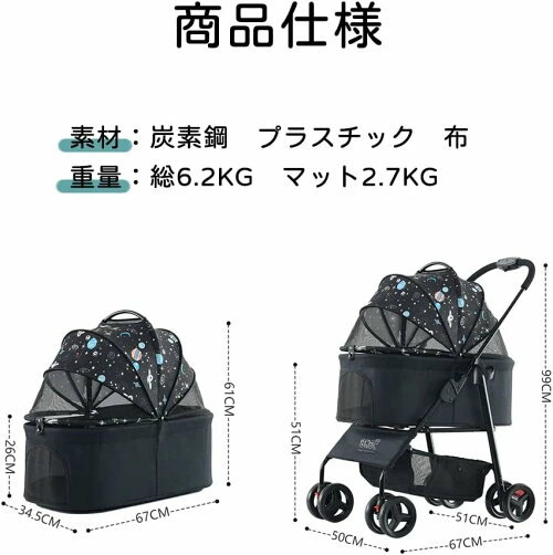 ペットカート 分離 取り外し 4輪 折りたたみ 飛び出し防止 収納 ペット 犬カート 犬用カート ペット用カート 中型 軽量 散歩 ペットキャリ おしゃれ 多頭用 前輪360° 後輪ストッパー付き 犬介護用カート 猫用ベビーカー 組み立て簡単 犬 小型犬 中型犬 子犬 猫 犬_11
