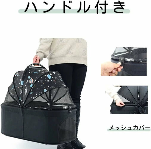 ペットカート 分離 取り外し 4輪 折りたたみ 飛び出し防止 収納 ペット 犬カート 犬用カート ペット用カート 中型 軽量 散歩 ペットキャリ おしゃれ 多頭用 前輪360° 後輪ストッパー付き 犬介護用カート 猫用ベビーカー 組み立て簡単 犬 小型犬 中型犬 子犬 猫 犬_5