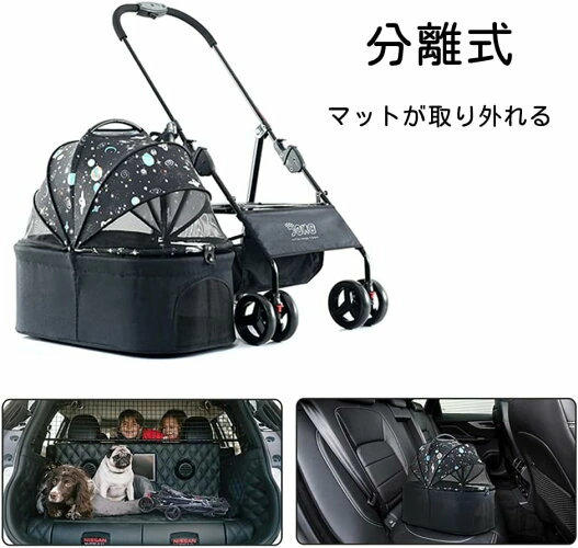 ペットカート 分離 取り外し 4輪 折りたたみ 飛び出し防止 収納 ペット 犬カート 犬用カート ペット用カート 中型 軽量 散歩 ペットキャリ おしゃれ 多頭用 前輪360° 後輪ストッパー付き 犬介護用カート 猫用ベビーカー 組み立て簡単 犬 小型犬 中型犬 子犬 猫 犬_6