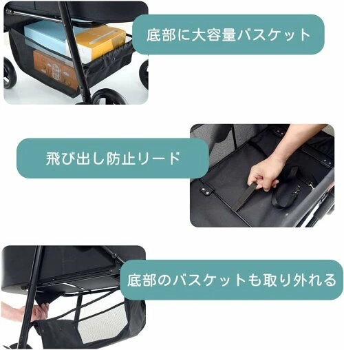 ペットカート 分離 取り外し 4輪 折りたたみ 飛び出し防止 収納 ペット 犬カート 犬用カート ペット用カート 中型 軽量 散歩 ペットキャリ おしゃれ 多頭用 前輪360° 後輪ストッパー付き 犬介護用カート 猫用ベビーカー 組み立て簡単 犬 小型犬 中型犬 子犬 猫 犬_7