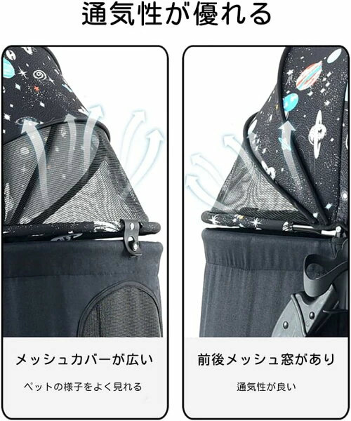 ペットカート 分離 取り外し 4輪 折りたたみ 飛び出し防止 収納 ペット 犬カート 犬用カート ペット用カート 中型 軽量 散歩 ペットキャリ おしゃれ 多頭用 前輪360° 後輪ストッパー付き 犬介護用カート 猫用ベビーカー 組み立て簡単 犬 小型犬 中型犬 子犬 猫 犬_8