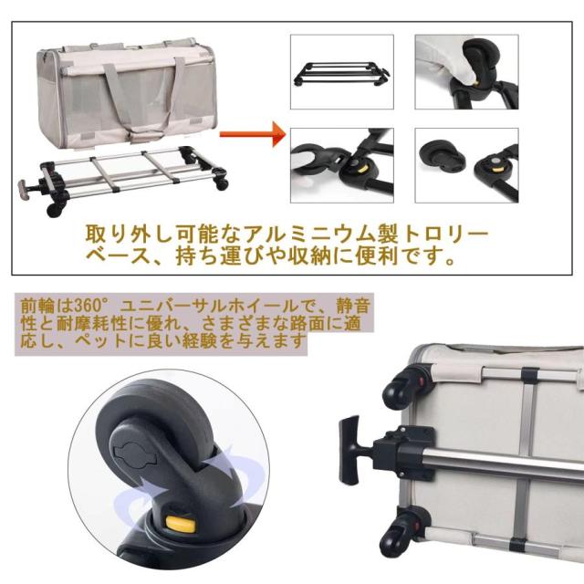 ペットカート 分離 取り外し 4輪 折りたたみ 飛び出し防止 収納