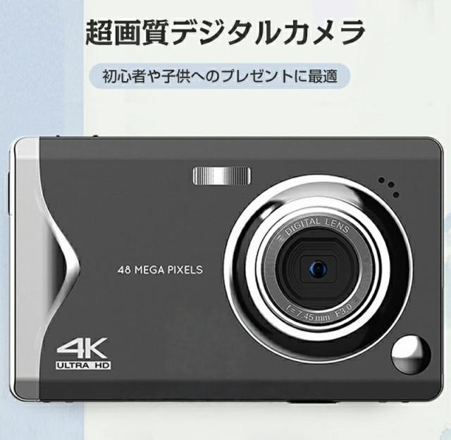 デジタルカメラ デジカメ 小型 軽量 コンパクト キッズカメラ デジカメ 高画質4800万画素 3.0インチIPS画面 録画 手ぶれ補正 大容量 軽量 演出 入学式 運動会 卒業式 ブラック ホワイト_1