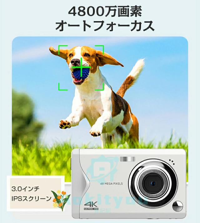 デジタルカメラ デジカメ 小型 軽量 コンパクト キッズカメラ デジカメ 高画質4800万画素 3.0インチIPS画面 録画 手ぶれ補正 大容量 軽量 演出 入学式 運動会 卒業式 ブラック ホワイト_4