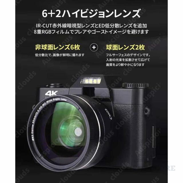 デジタルカメラ デジカメ 4K 4800万画素 ミラーレス一眼 ビデオ デジタルカメラ デジカメ 4K 4800万画素 ミラーレス一眼 ビデオ