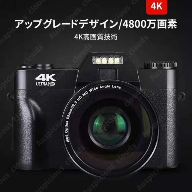 デジタルカメラ デジカメ 4K 4800万画素 ミラーレス一眼 ビデオカメラ 軽量 一眼レフ wifi機能 3.0インチ HD大画面 オートフォーカス 180°反転 防塵 耐衝撃 デジタルカメラ デジカメ 4K 4800万画素 ミラーレス一眼 ビデオカメラ