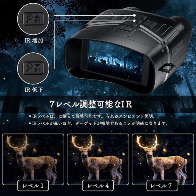暗視スコープ 4K 暗視鏡 望遠鏡 ナイトスコープ 3.2インチ液晶 暗視スコープ 4K 暗視鏡 望遠鏡 ナイトスコープ 3.2インチ液晶