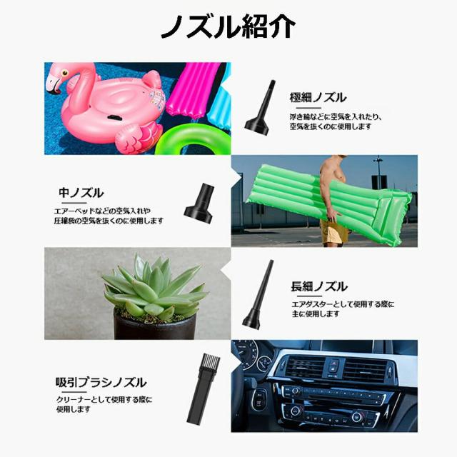電動 エアダスター 小型 超ハイパワー 強力 エアーダスター 爆風 70m/s 36000RPM強力風速 USB充電式 不燃性 エアー スプレー エアスプレー ガン キーボード PC 掃除 空気入れ パソコン 埃 ほこり コンピューター OA機器 キーボード オフィス 家庭用エアダスター シンプル_5