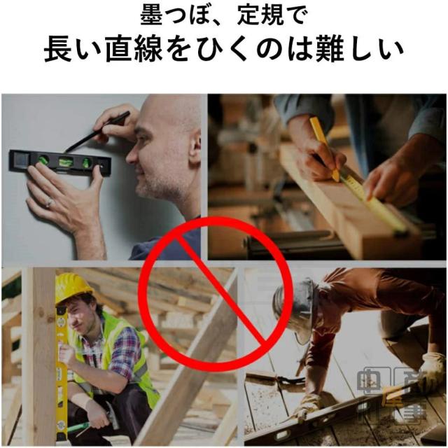 レーザー墨出し器 フルライン 5ライン グリーンレーザー墨出し器 レーザー墨出し レーザー墨だし グリーンレーザー レーザーレベル コンパクト レーザー 太さ 1.5mm 水平器 5線6点 軽量 防水 バッテリー 2個 家庭用_11