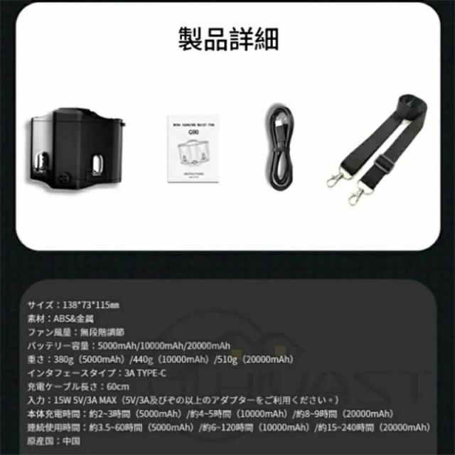 ブラシレスモーター採用 USB充電式 ハンズフリーファン dcモーター 羽