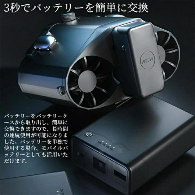 ブラシレスモーター採用 USB充電式 ハンズフリーファン dcモーター 羽