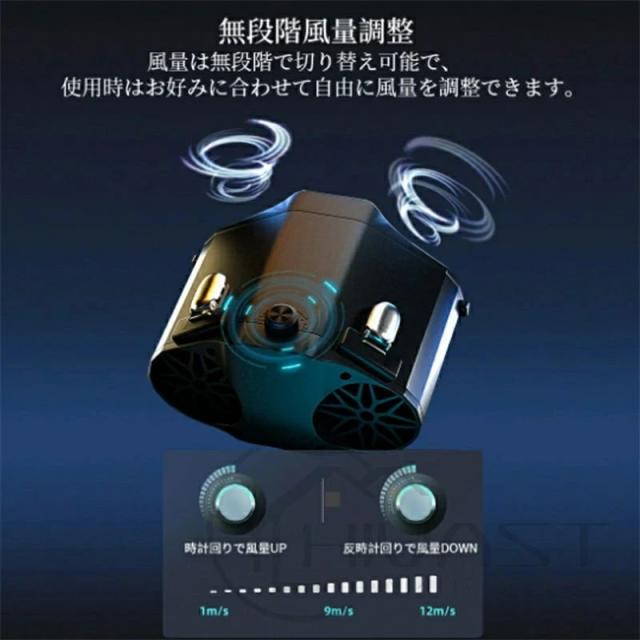 ブラシレスモーター採用 USB充電式 ハンズフリーファン dcモーター 羽