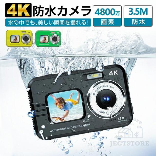 防水デジタルカメラ 4K