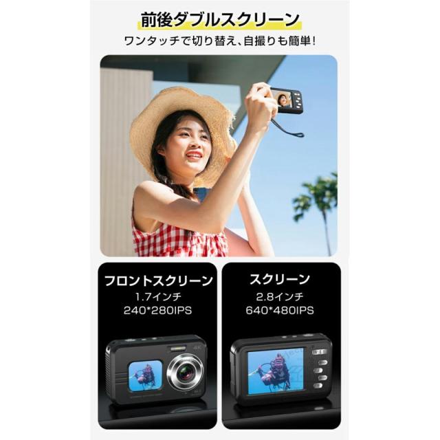 デジタルカメラ 防水カメラ 4K 高画質 3.5M防水 4800万画素 16倍ズーム 大画面 前後ダブルカメラ デジカメ 水中カメラ 子供用カメラ 手ブレ補正 自撮り 防水_9