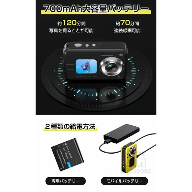 防水カメラ デジタルカメラ 3.5M防水 4800万画素 4K デジカメ 前後ダブルカメラ 16倍デジタルズーム 700mAh電池 2.7インチ大画面 自撮り 手ブレ補正